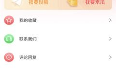 在线吃瓜爆料抖音视频,在线吃瓜爆料，带你领略网络热点背后的真相