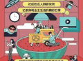 在线吃瓜爆料抖音视频,在线吃瓜爆料，带你领略网络热点背后的真相