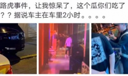 吃瓜最新事件爆料商场,商场惊现惊天大瓜，真相令人震惊！