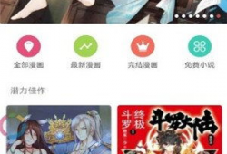 动漫大全免费,穿越时空的奇幻之旅