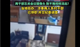 吃瓜视频爆料40分钟,40分钟揭秘娱乐圈惊天秘密